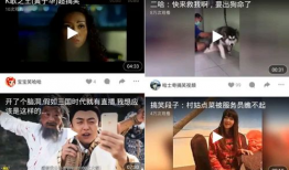 短视频福利视频在线观看