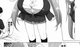 邪恶少女漫画梨斗,邪恶少女的逆袭之路