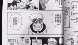 漫画便利屋,温馨日常中的奇妙冒险