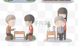 搀扶漫画,温情漫画中的社会关怀与人性光辉