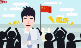 升旗漫画,爱国情怀的生动展现